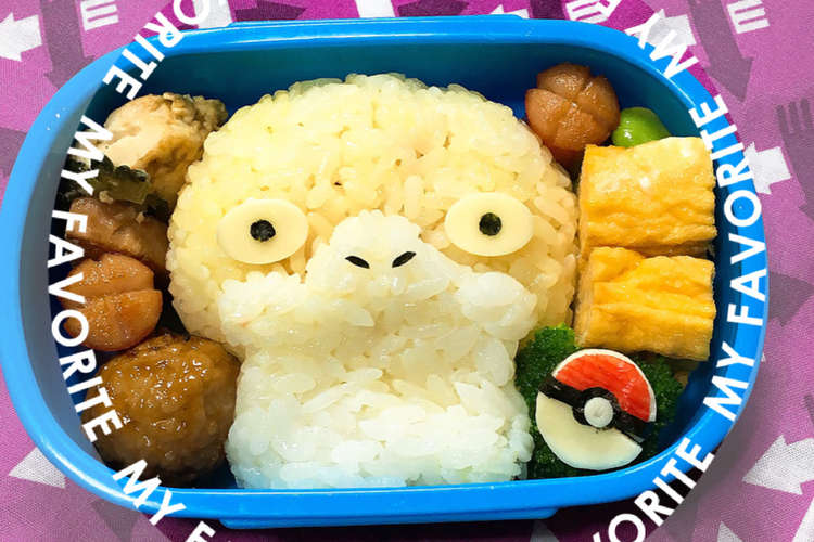 キャラ弁 ポケモン コダック レシピ 作り方 By Imovicch クックパッド 簡単おいしいみんなのレシピが350万品