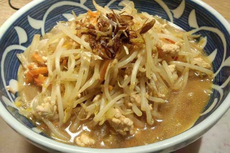 味噌ラーメン もやしタンメン 美味しいよ レシピ 作り方 By たもたん クックパッド