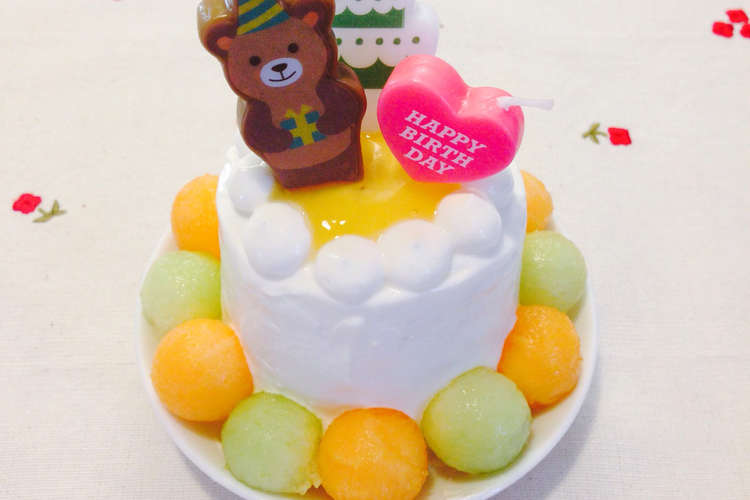 1歳の誕生日ケーキ 離乳食 レシピ 作り方 By Mano R クックパッド