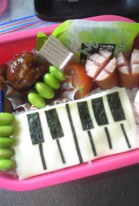 年少◆お弁当(ピアノ)