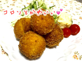 まんまる◎南瓜と薩摩芋のコロッケ♡