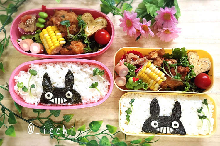 海苔弁でキャラ弁 トトロ レシピ 作り方 By いっちいicchi クックパッド 簡単おいしいみんなのレシピが360万品