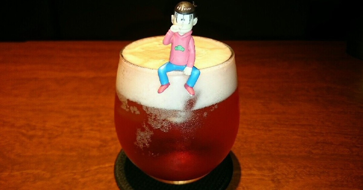 おそ松さんカクテル おそ松 レシピ 作り方 By 十六夜無月 クックパッド 簡単おいしいみんなのレシピが356万品