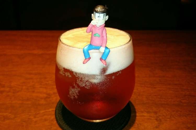 おそ松さんカクテル おそ松 レシピ 作り方 By 十六夜無月 クックパッド 簡単おいしいみんなのレシピが356万品