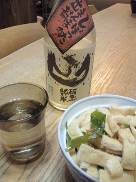 正調きつね丼