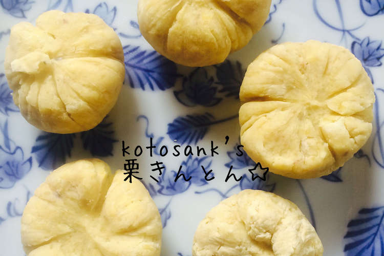 計量なし 地元中津川の簡単栗きんとん レシピ 作り方 By Kotosank クックパッド 簡単おいしいみんなのレシピが352万品