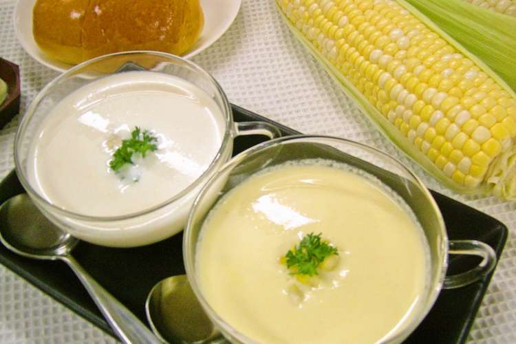 旬ご馳走 生とうもろこし2色コーンスープ レシピ 作り方 By 道産子美鈴 クックパッド 簡単おいしいみんなのレシピが349万品