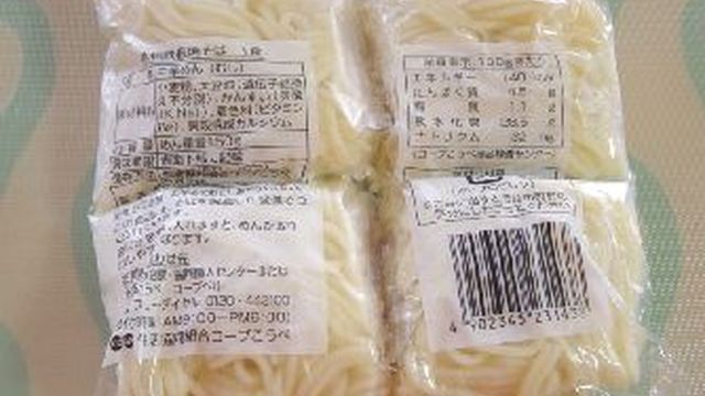 簡単 お弁当用 冷凍やきそば麺 おかず レシピ 作り方 By 大阪食堂 クックパッド 簡単おいしいみんなのレシピが361万品