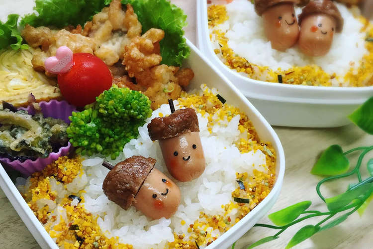 秋のキャラ弁 どんぐりちゃん レシピ 作り方 By いっちいicchi クックパッド 簡単おいしいみんなのレシピが356万品