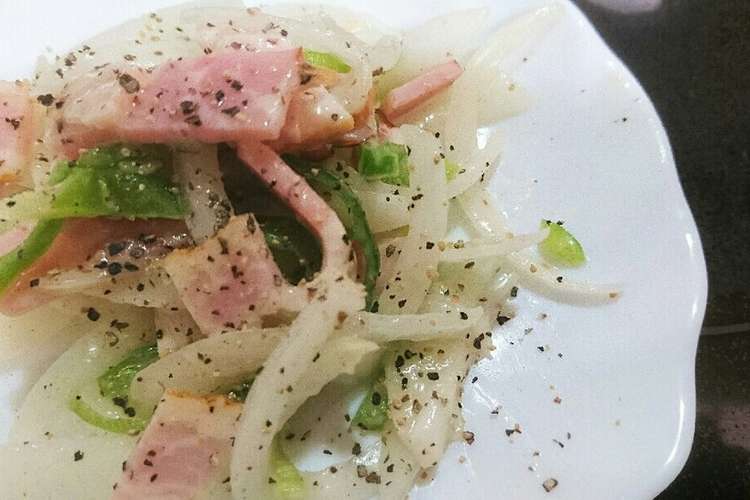 ベーコンと玉ねぎフレンチサラダ レシピ 作り方 By ネコ女優 クックパッド