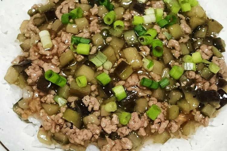 子供も喜ぶ ナスのひき肉丼 レシピ 作り方 By そな りかのママ クックパッド 簡単おいしいみんなのレシピが376万品