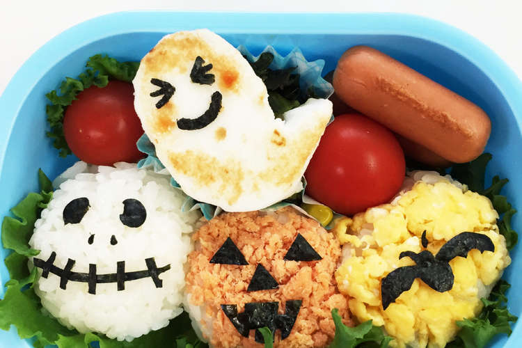 キャラ弁 ハロウィン弁当 レシピ 作り方 By Mai 7112 クックパッド 簡単おいしいみんなのレシピが357万品