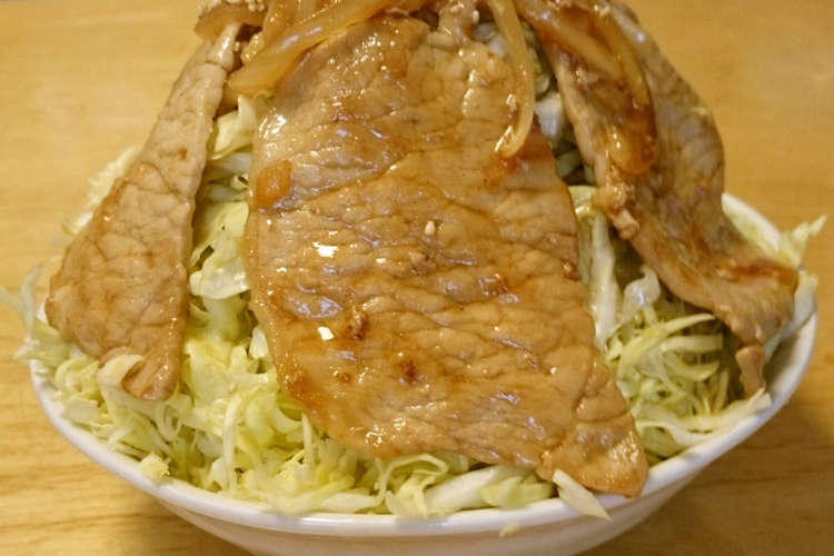 千切りキャベツのガツガツ 豚生姜焼のせ レシピ 作り方 By としきん クックパッド