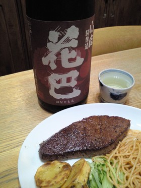 和牛ビーフステーキには熱燗を