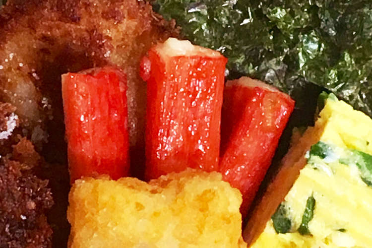 お弁当 しっとり カニカマのマヨ焼き レシピ 作り方 By ズボラおかん クックパッド 簡単おいしいみんなのレシピが359万品