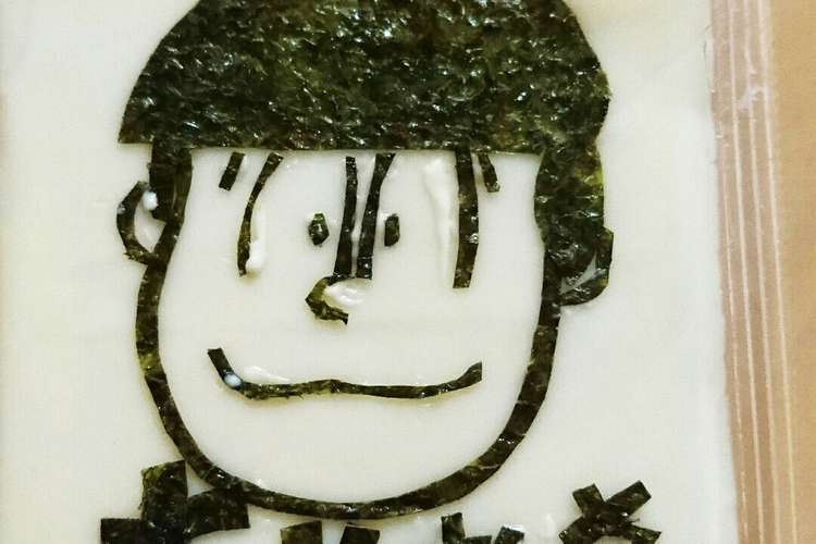 キャラ弁 かんたん おそ松さん レシピ 作り方 By Anaana777 クックパッド 簡単おいしいみんなのレシピが350万品