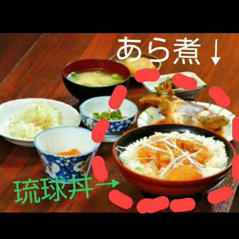 ✩あら煮と琉球のタレ✩