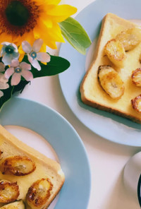 バナナのキャラメリゼのせトースト