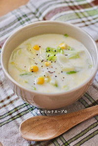 ☆白菜のミルクスープ☆