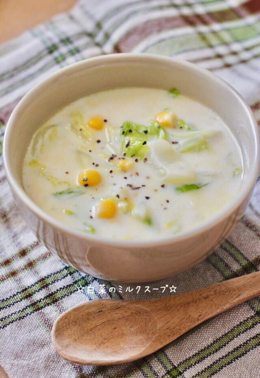 ☆白菜のミルクスープ☆の画像