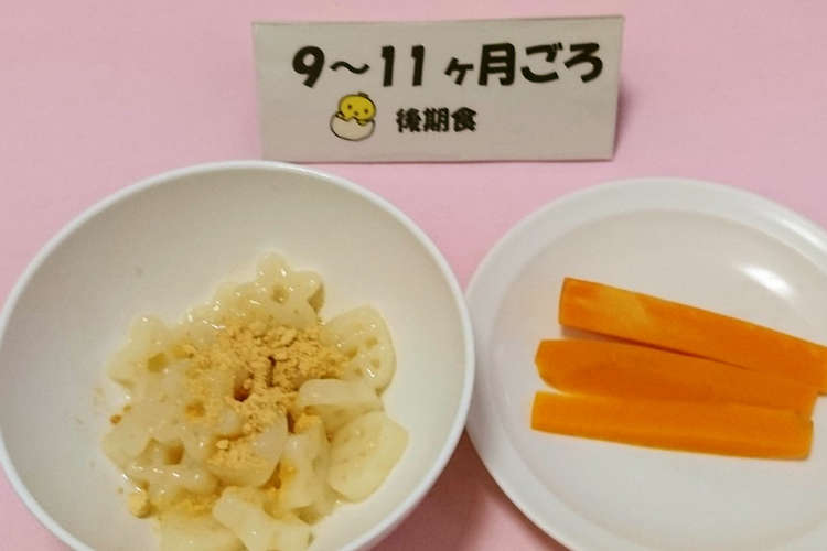 保育園離乳食おやつ マカロニ レシピ 作り方 By 日野市立保育園給食 クックパッド 簡単おいしいみんなのレシピが376万品