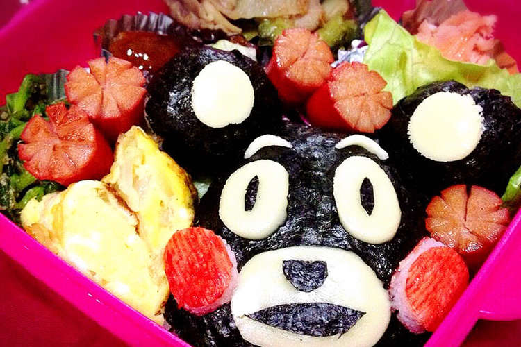 キャラ弁 くまモン弁当 レシピ 作り方 By カナちん クックパッド