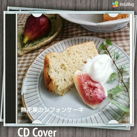 季節限定無花果のシフォンケーキ