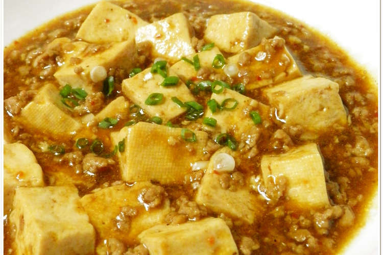 簡単 麻婆豆腐 レシピ 作り方 By りもにうむ クックパッド 簡単おいしいみんなのレシピが353万品