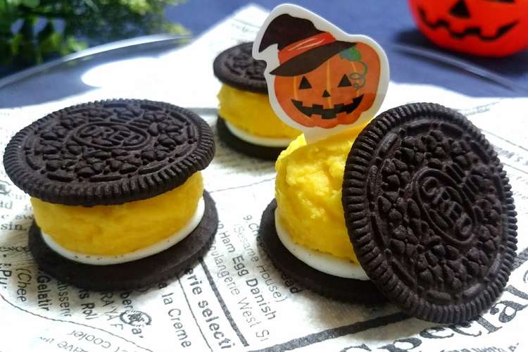 お手軽ハロウィン オレオかぼちゃサンド レシピ 作り方 By もへほっぺ クックパッド 簡単おいしいみんなのレシピが355万品