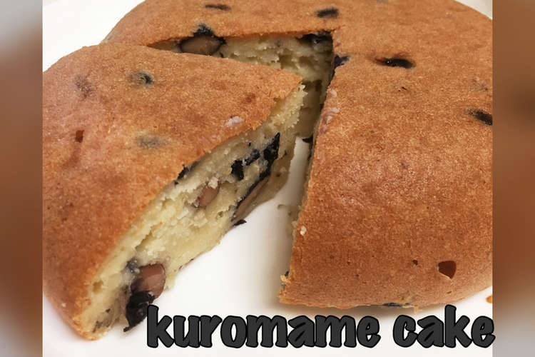 超簡単 ダイエット中にも 黒豆蒸しケーキ レシピ 作り方 By Sapiyon クックパッド 簡単おいしいみんなのレシピが353万品