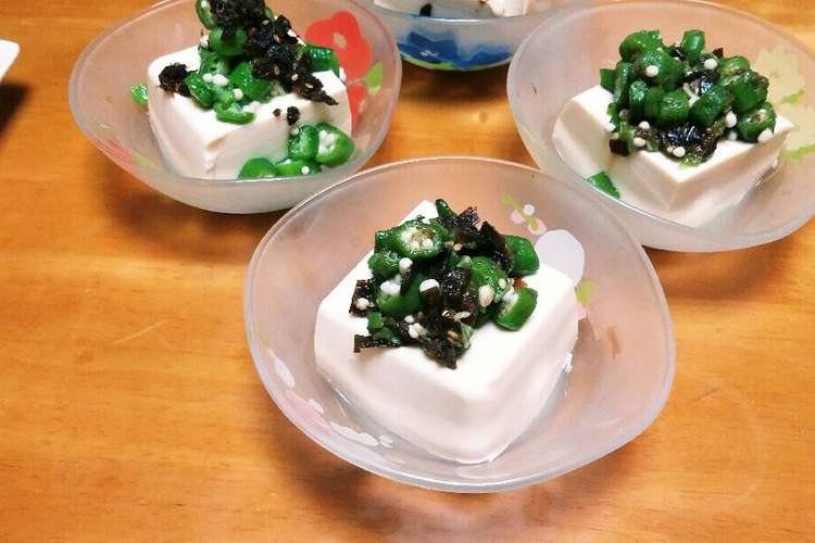 冷奴 オクラ フジッコのおかか昆布あえ レシピ 作り方 By おまめ１号 クックパッド