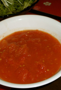 簡単美味しい！完熟トマトの１２０％スープ