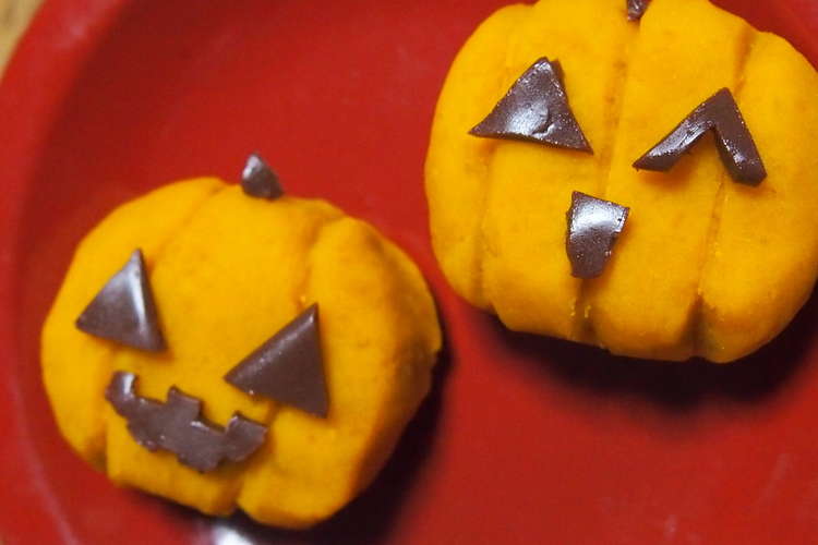 ブルボンスライスチョコハロウィンかぼちゃ レシピ 作り方 By むこうず クックパッド