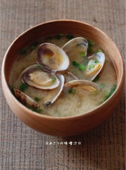 ☆あさりの味噌汁☆の写真
