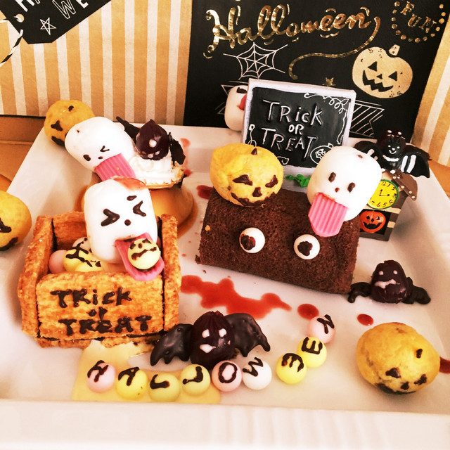 ハロウィンおばけのおかしなパーティー レシピ 作り方 By まほうのこみち クックパッド 簡単おいしいみんなのレシピが366万品