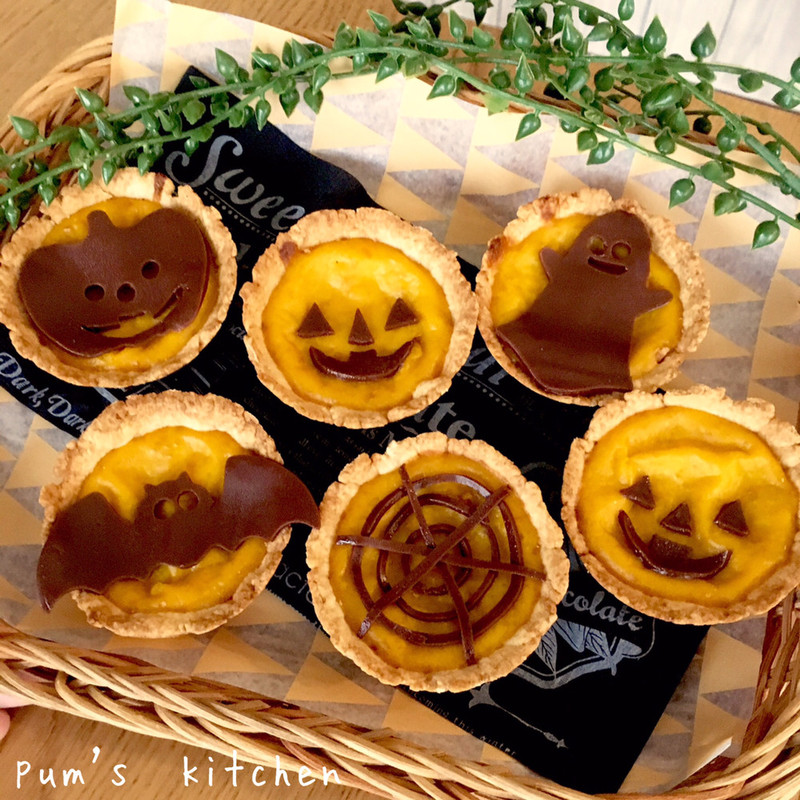 みんなが作ってる かぼちゃ タルト 濃厚のレシピ クックパッド 簡単おいしいみんなのレシピが357万品