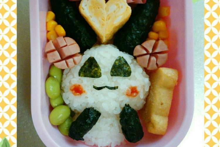 キャラ弁 うさぱんだ 簡単 おにぎり レシピ 作り方 By マるもりoosuga クックパッド