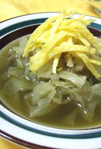 キャベツたっぷり★健康青汁でスープ