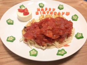 釧路名物!スパカツ風離乳食