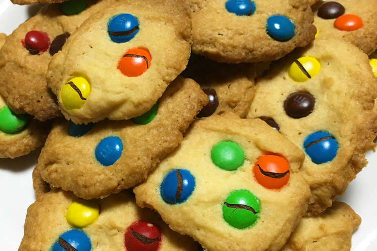簡単すぎる可愛いサクサクmチョコクッキー レシピ 作り方 By クック2qs2zs クックパッド 簡単おいしいみんなのレシピが349万品