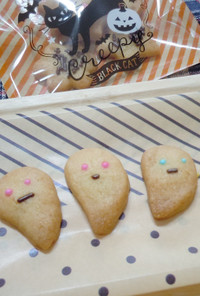 ハロウィン♪型抜きかぼちゃクッキー