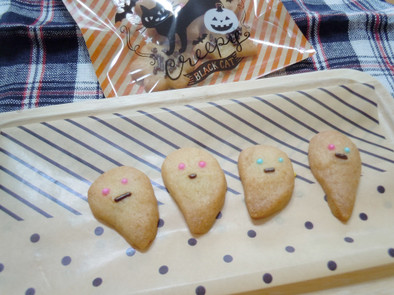 ハロウィン♪型抜きかぼちゃクッキーの写真