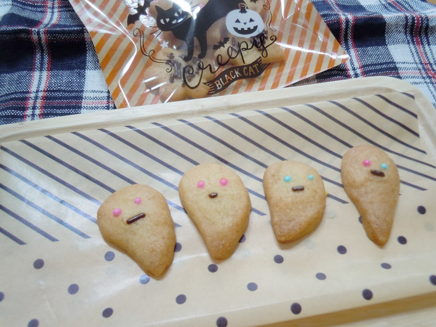 ハロウィン♪型抜きかぼちゃクッキーの画像
