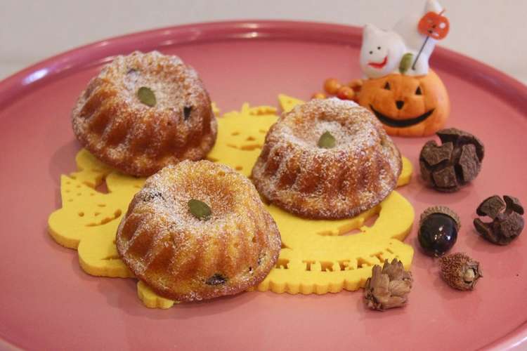 しっとりかぼちゃのミニクグロフ レシピ 作り方 By Polon0122 クックパッド