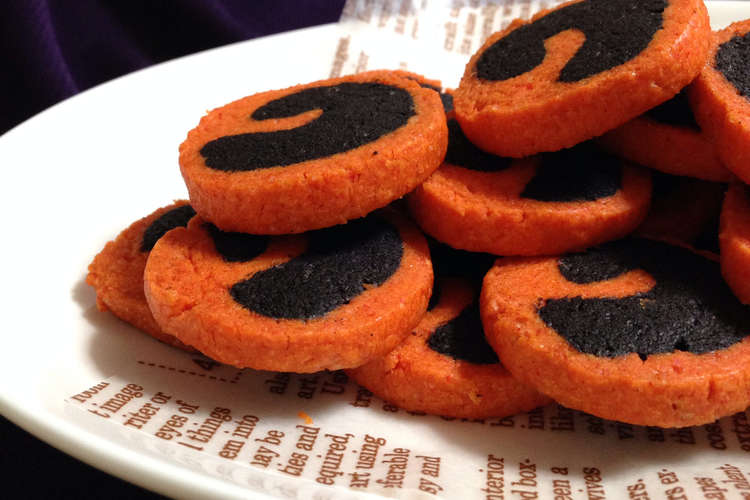 ハロウィン色のクッキー レシピ 作り方 By 小豆ん子 クックパッド 簡単おいしいみんなのレシピが360万品
