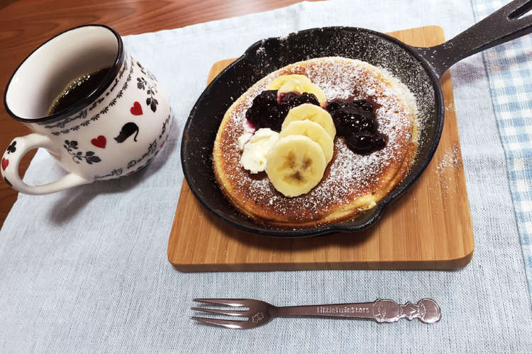 スキレットで作るパンケーキ レシピ 作り方 By Mu9キュン子 クックパッド 簡単おいしいみんなのレシピが353万品
