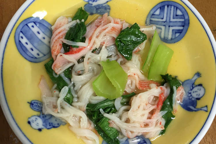 チンゲン菜カニカマ味しみ煮びたし レシピ 作り方 By Ichigo3535 クックパッド