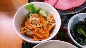 人参嫌いの人のにんじんとツナのしりしり