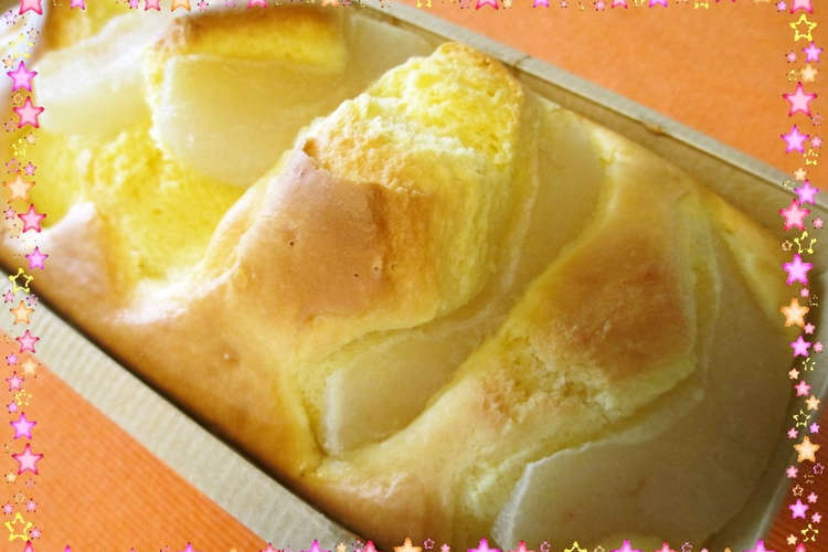 ホットケーキミックスで梨のパウンドケーキ レシピ 作り方 By みるきー猫ちゃん クックパッド