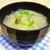 冬瓜だけ味噌汁★柚子こしょう風味